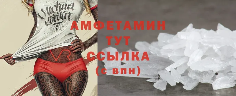 Amphetamine 98%  mega tor  Духовщина  купить закладку 