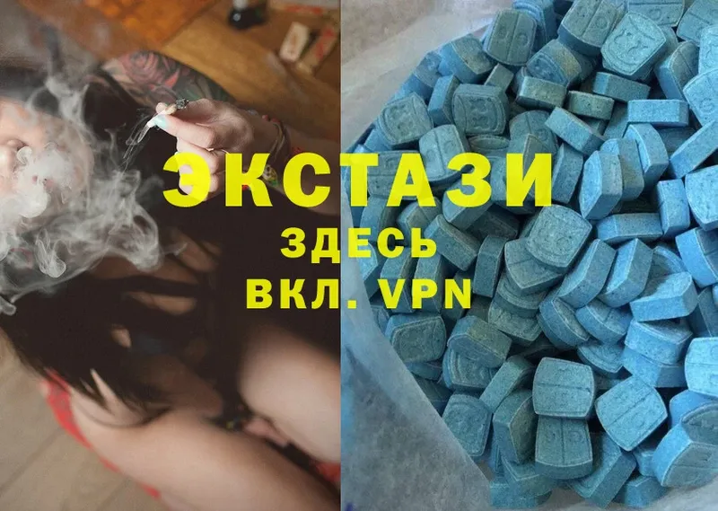 Ecstasy ешки  закладки  Духовщина 