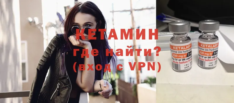 Кетамин ketamine  цены   Духовщина 