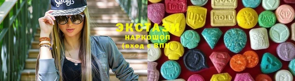 ECSTASY Вяземский