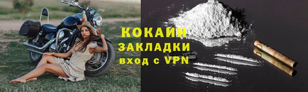 прущая мука Вязьма