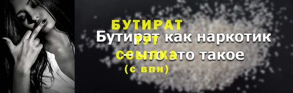 ECSTASY Вяземский