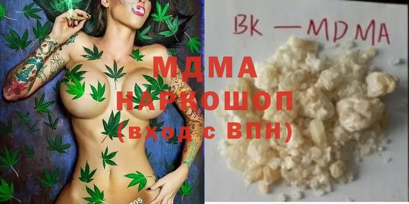 сколько стоит  Духовщина  MDMA кристаллы 