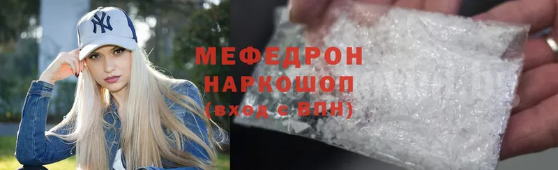 Мефедрон VHQ  Духовщина 